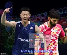 日本羽毛球队绝杀韩国羽毛球队,斯里坎特统治全场的简单介绍 日本羽毛球队绝杀韩国羽毛球队,斯里坎特统治全场的简单介绍