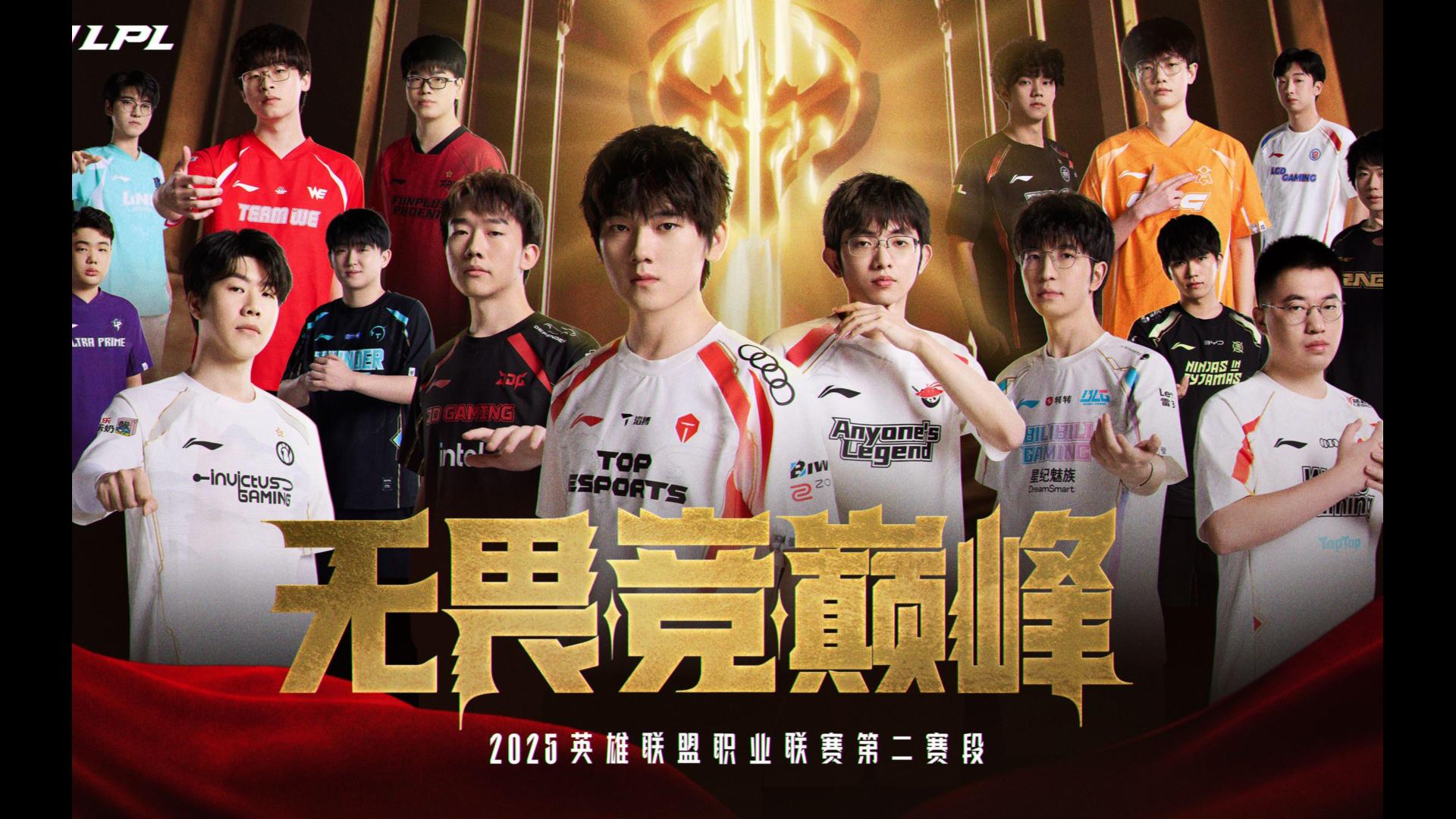 包含FPX险胜TeamWE,Clozer打破历史纪录的词条 包含FPX险胜TeamWE,Clozer打破历史纪录的词条