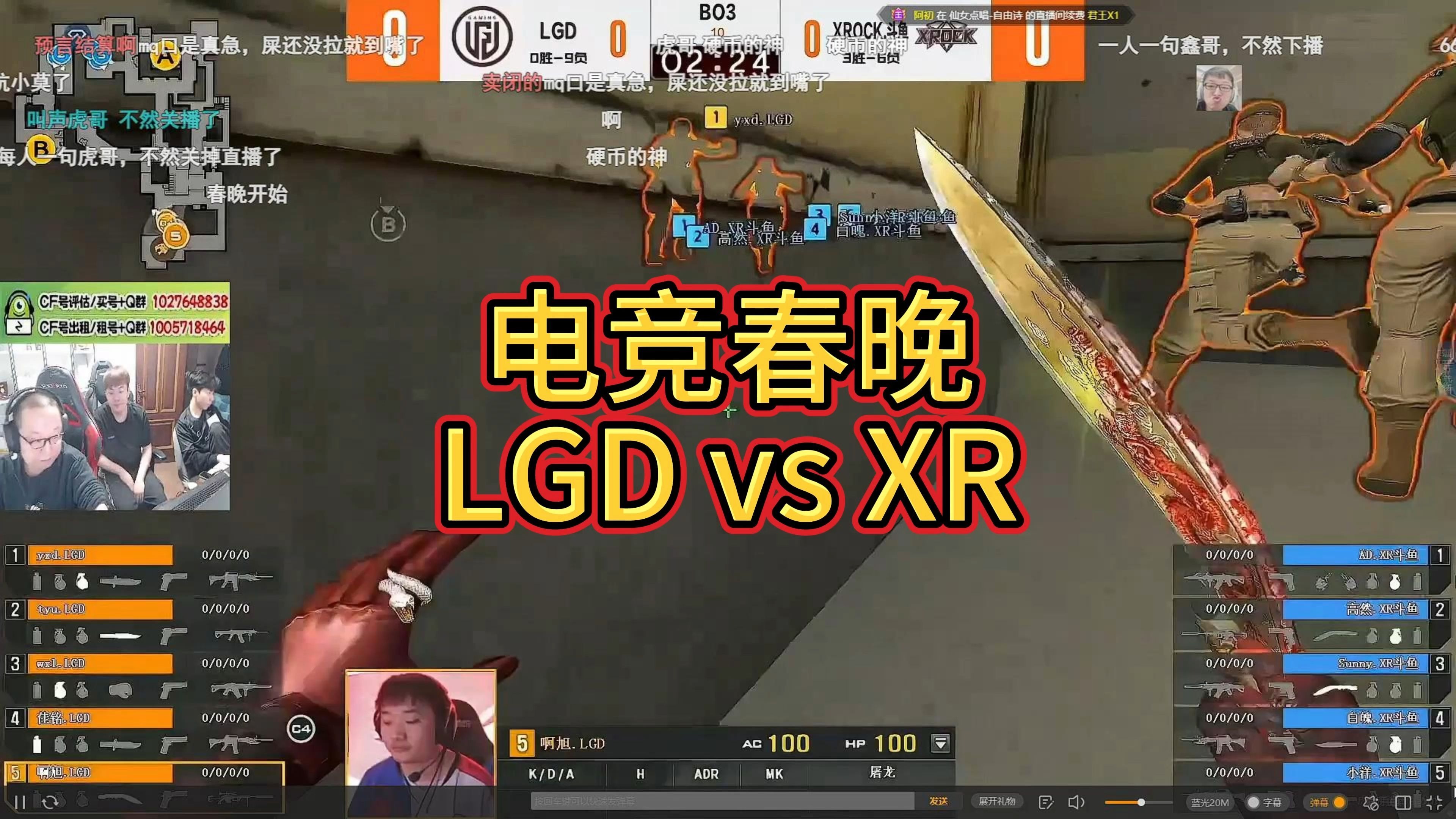 LGD完胜G2，Deft三分雨点燃全场