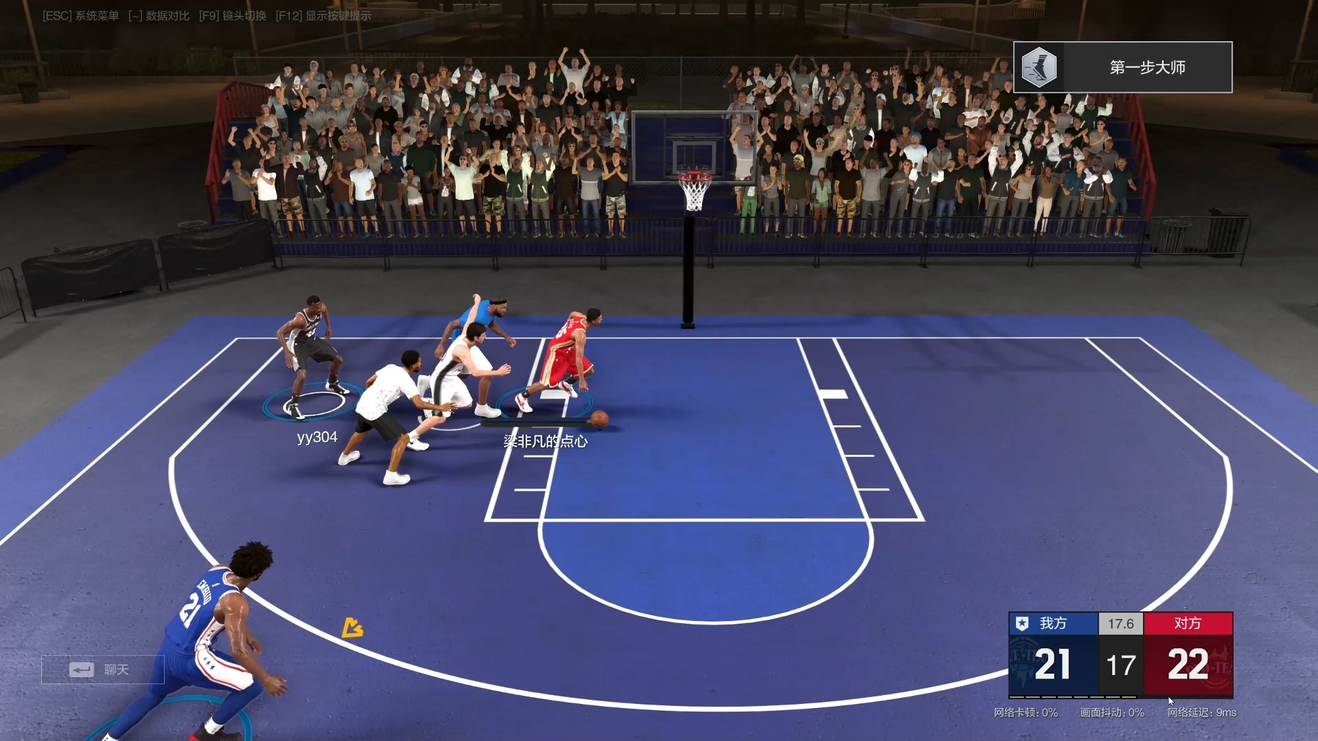 菲律宾男篮横扫法国男篮，巴恩斯爆发神勇