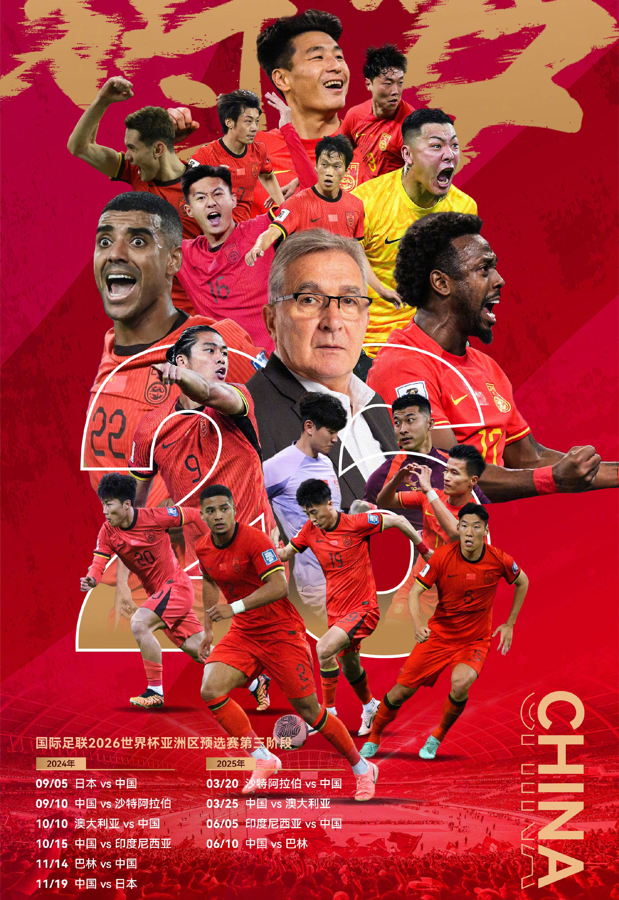 包含世界聚焦!亚洲杯赛事全球收视创新高的词条 包含世界聚焦!亚洲杯赛事全球收视创新高的词条