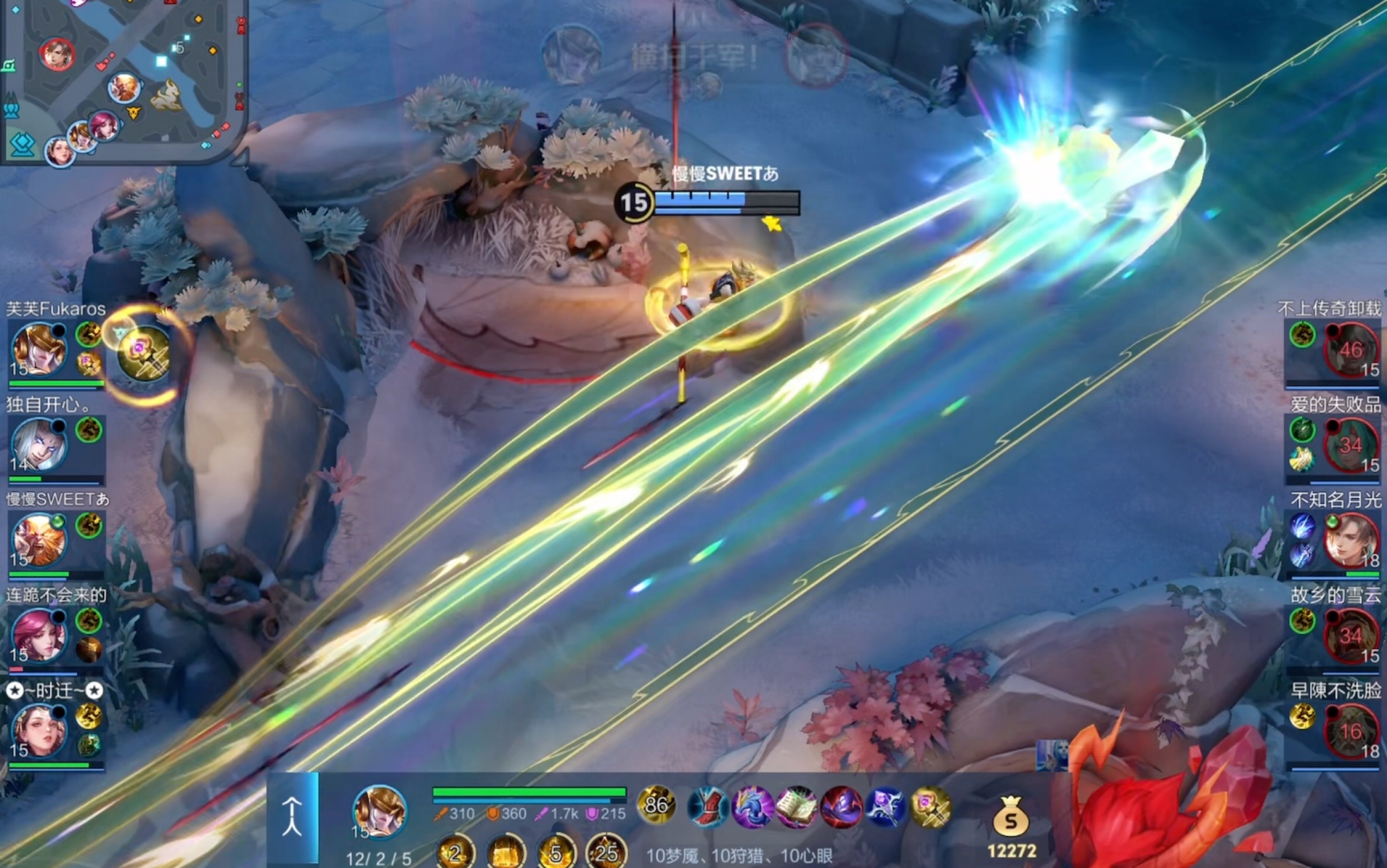 关于球星爆发！王者荣耀赛场再现神级操作的信息