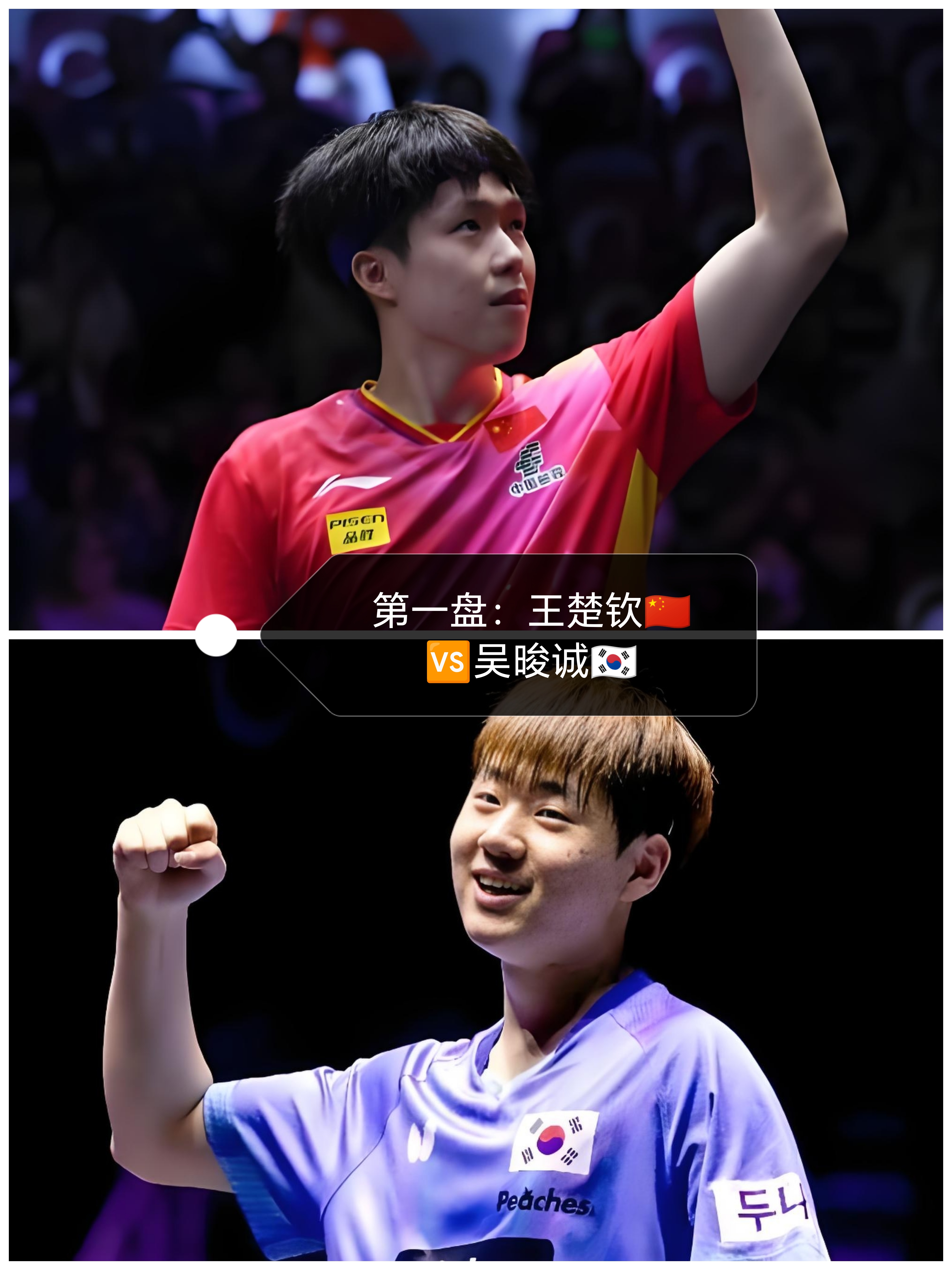 韩国队完胜法国队，桃田贤斗状态火热