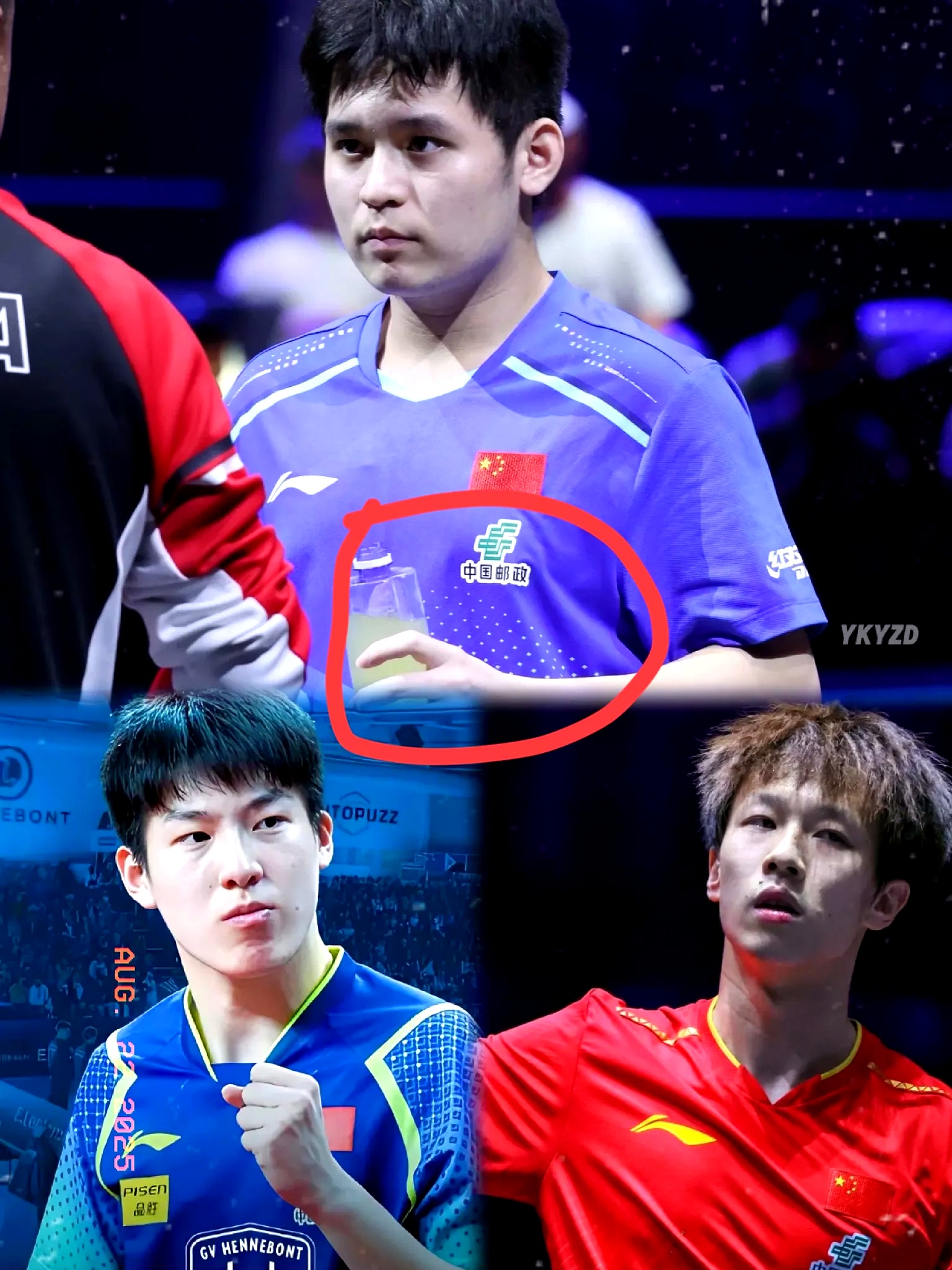 中国队轻取德国队，林高远扛起全队