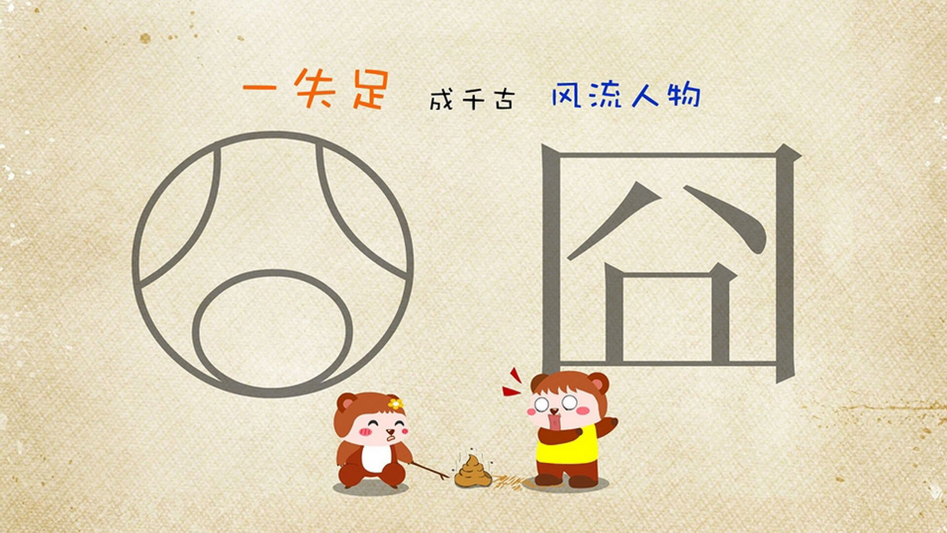 跨洋连线,武切维奇的杀伤艺术与篮球对话