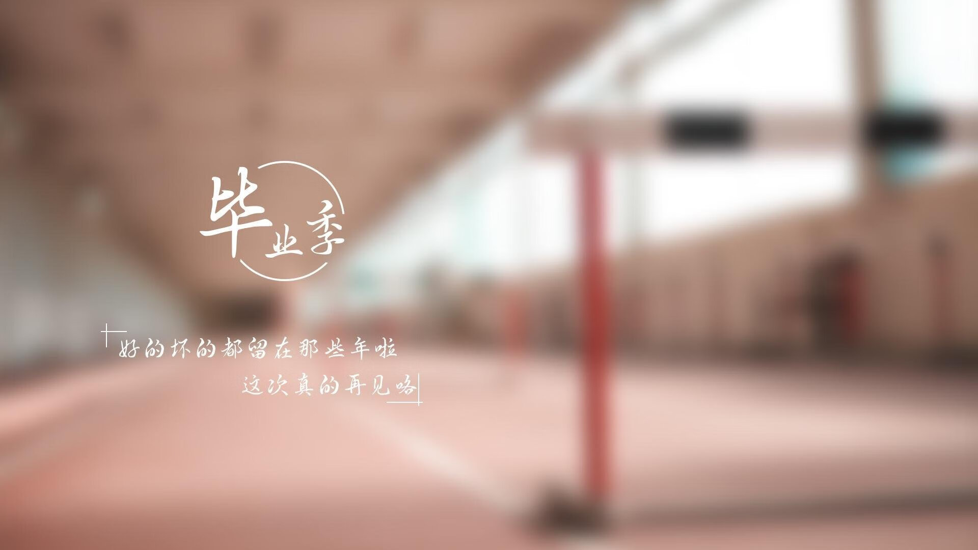 冰点与沸点之间,门迪的封神一夜,如何为德甲王冠写下终章