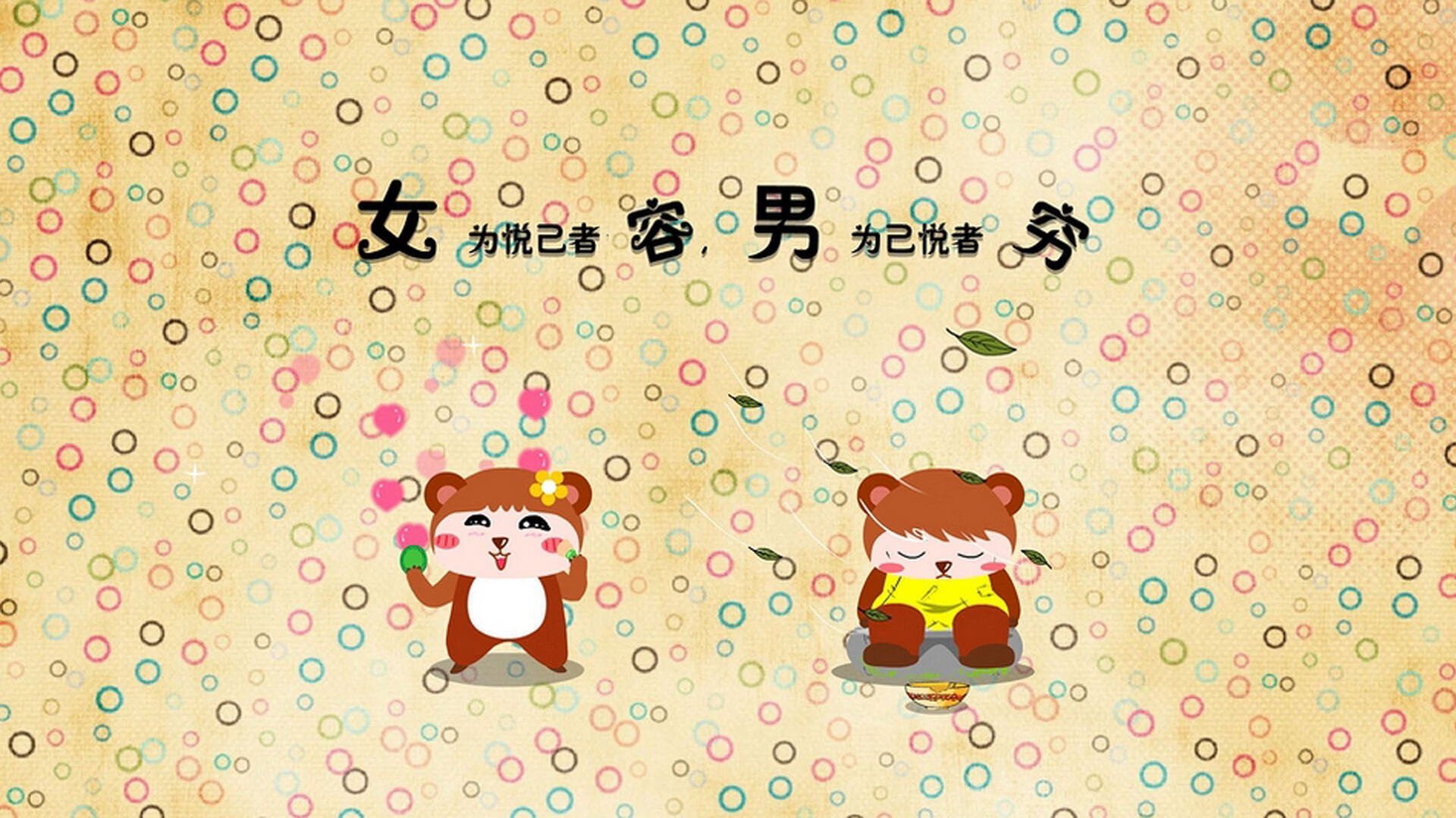 马克西,底特律的隐形锁链