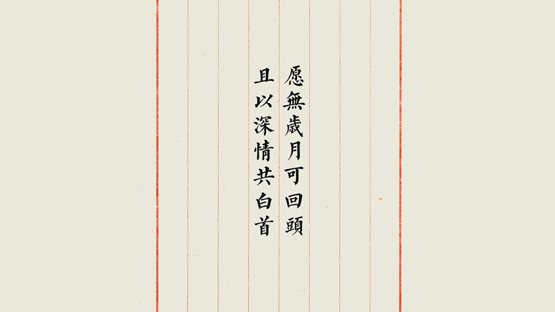 圣保罗夜,浓眉用节奏校准奥运周期