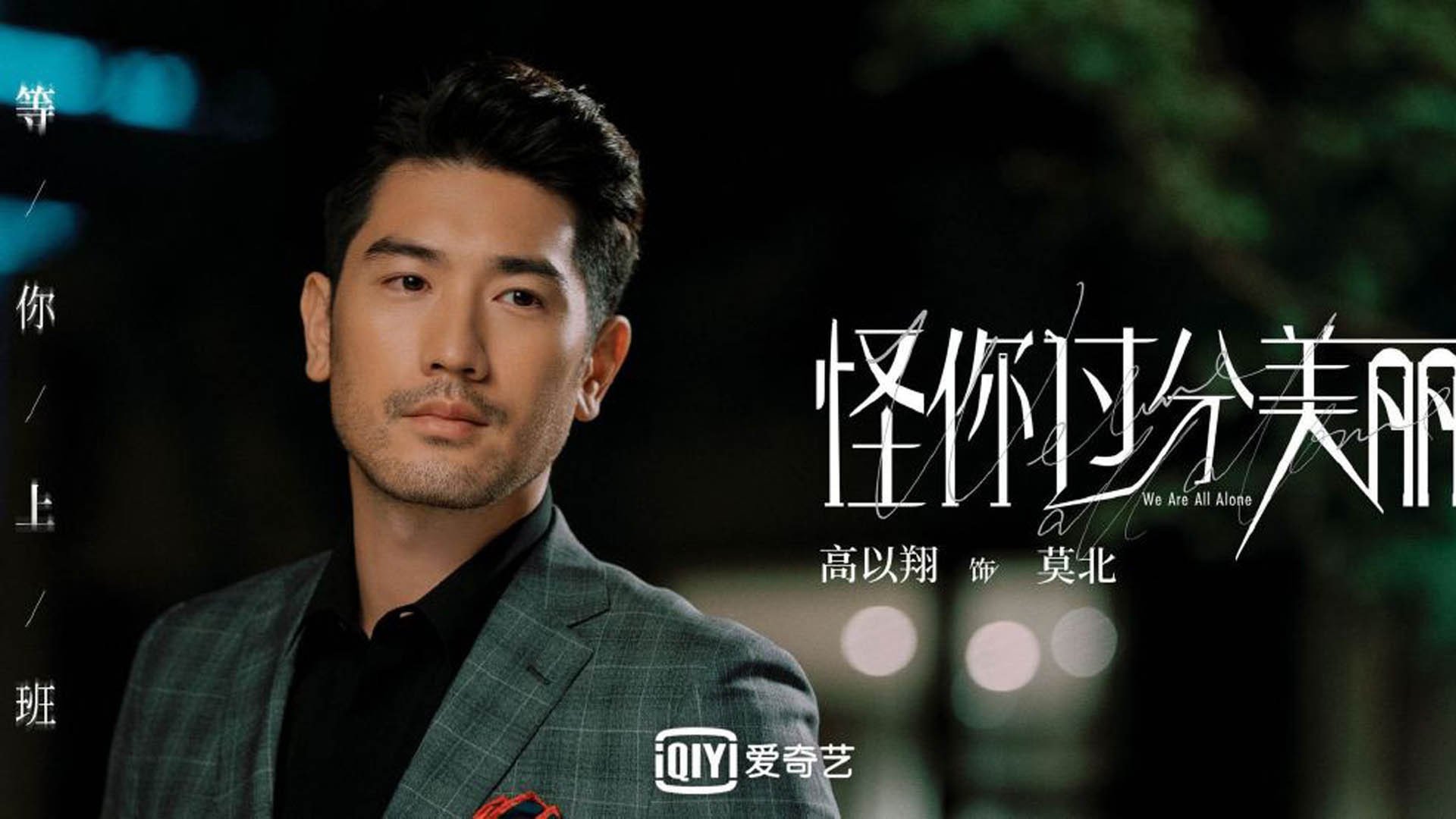 冰与火之歌，2026世界杯G组焦点战，印度完胜挪威，孙兴慜独造三球诠释唯一足球哲学