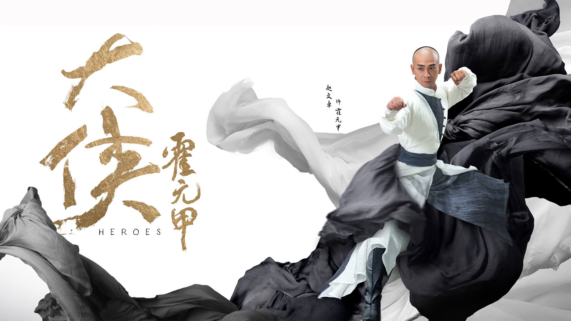 黑马之刃与黄金一代的黄昏,2026世界杯,塞尔维亚如何用维尼修斯之矛刺穿比利时