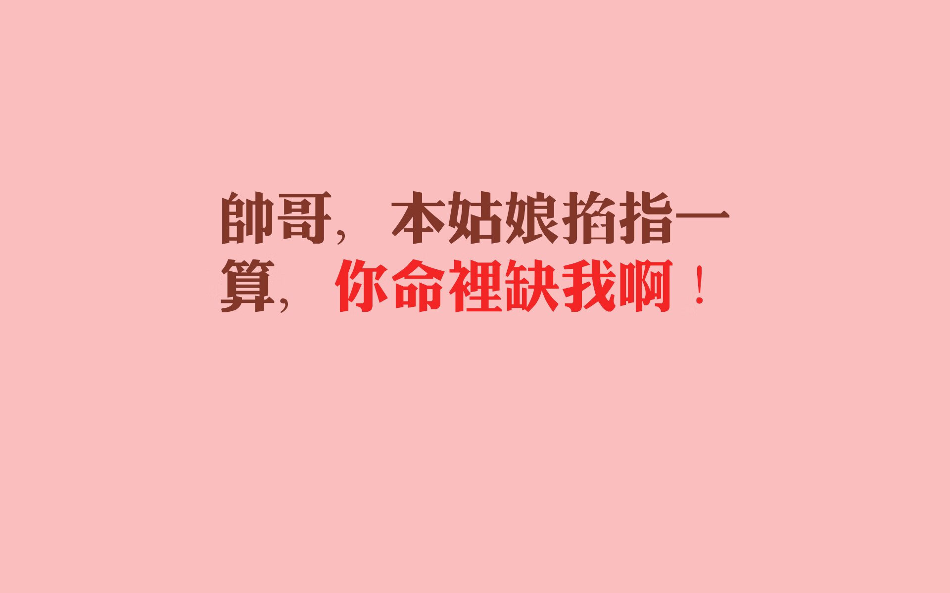 圣保罗之夜的闪电,当罗德里戈撕裂时间,巴西用三秒刺穿泰国的防线